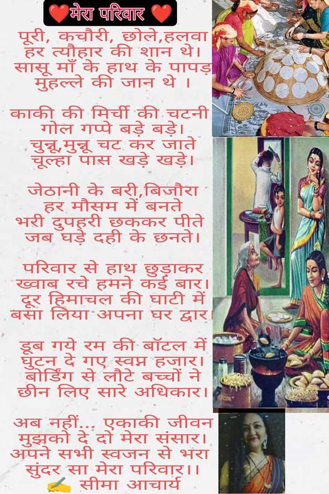 15 मई को विश्व परिवार दिवस पर विशेष-- देश के निर्माण मे परिवार की विशेष भूमिका,-- पुष्पेन्द्र कश्यप राज्यपाल से सम्मानित शिक्षक, पूरी दुनिया में कल मनाया जाएगा परिवार दिवस, साल 1994 में हुई थी इसकी शुरुआत 15 मई को विश्व परिवार दिवस पर विशेष-- देश के निर्माण मे परिवार की विशेष भूमिका,-- पुष्पेन्द्र कश्यप राज्यपाल से सम्मानित शिक्षक, पूरी दुनिया में कल मनाया जाएगा परिवार दिवस, साल 1994 में हुई थी इसकी शुरुआत kshititech