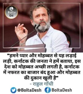 कर्नाटक में कांग्रेस की बड़ी जीत पर जिला मुख्यालय शक्ति में भी कांग्रेसियों ने मनाया जीत का जश्न, सिद्ध श्री हनुमान मंदिर में प्रसाद लगाकर बांटी मिठाईयां, विधानसभा अध्यक्ष महंत ने भी सोनिया, राहुल सहित कांग्रेस कार्यकर्ताओ को दी शुभकामनाएं, मातृ दिवस पर महंत दंपति की शुभकामनाएं कर्नाटक में कांग्रेस की बड़ी जीत पर जिला मुख्यालय शक्ति में भी कांग्रेसियों ने मनाया जीत का जश्न, सिद्ध श्री हनुमान मंदिर में प्रसाद लगाकर बांटी मिठाईयां, विधानसभा अध्यक्ष महंत ने भी सोनिया, राहुल सहित कांग्रेस कार्यकर्ताओ को दी शुभकामनाएं, मातृ दिवस पर महंत दंपति की शुभकामनाएं kshititech