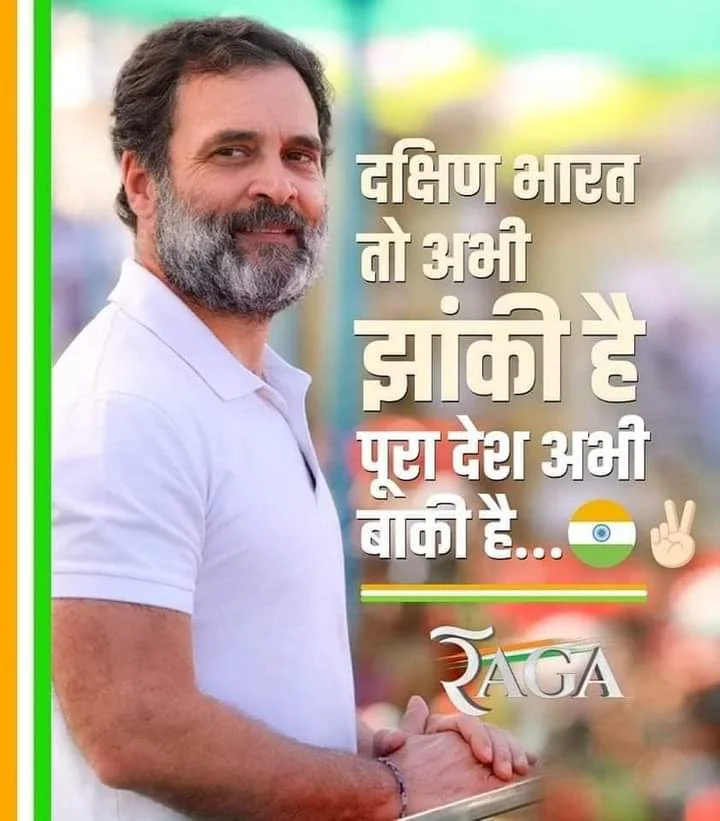 कर्नाटक में कांग्रेस की बड़ी जीत पर जिला मुख्यालय शक्ति में भी कांग्रेसियों ने मनाया जीत का जश्न, सिद्ध श्री हनुमान मंदिर में प्रसाद लगाकर बांटी मिठाईयां, विधानसभा अध्यक्ष महंत ने भी सोनिया, राहुल सहित कांग्रेस कार्यकर्ताओ को दी शुभकामनाएं, मातृ दिवस पर महंत दंपति की शुभकामनाएं कर्नाटक में कांग्रेस की बड़ी जीत पर जिला मुख्यालय शक्ति में भी कांग्रेसियों ने मनाया जीत का जश्न, सिद्ध श्री हनुमान मंदिर में प्रसाद लगाकर बांटी मिठाईयां, विधानसभा अध्यक्ष महंत ने भी सोनिया, राहुल सहित कांग्रेस कार्यकर्ताओ को दी शुभकामनाएं, मातृ दिवस पर महंत दंपति की शुभकामनाएं kshititech