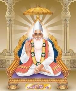 संत कबीर दास जयंती-- 4 जून को कबीर प्राकट्य दिवस पर गबेल समाज की निकलेगी शक्ति में भव्य शोभायात्रा, सामुदायिक भवन में होगा समाज बंधुओं का बड़ा आयोजन, ग्रामीण इलाकों से समाज के युवा मोटरसाइकिल रैली में पहुंचेंगे सकती संत कबीर दास जयंती-- 4 जून को कबीर प्राकट्य दिवस पर गबेल समाज की निकलेगी शक्ति में भव्य शोभायात्रा, सामुदायिक भवन में होगा समाज बंधुओं का बड़ा आयोजन, ग्रामीण इलाकों से समाज के युवा मोटरसाइकिल रैली में पहुंचेंगे सकती kshititech