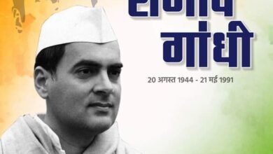 राजीव जी की पुण्यतिथि पर जिला कलेक्ट्रेट कार्यालय में दी गई श्रद्धांजलि, जिले के प्रशासनिक अधिकारी सहित जनप्रतिनिधि रहे मौजूद, पूर्व जिला पंचायत सदस्य अमित राठौर ने कहा-- राजीव जी का योगदान नहीं भुला सकते कभी देशवासी राजीव जी की पुण्यतिथि पर जिला कलेक्ट्रेट कार्यालय में दी गई श्रद्धांजलि, जिले के प्रशासनिक अधिकारी सहित जनप्रतिनिधि रहे मौजूद, पूर्व जिला पंचायत सदस्य अमित राठौर ने कहा-- राजीव जी का योगदान नहीं भुला सकते कभी देशवासी kshititech