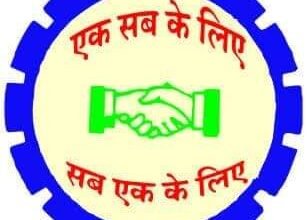 <em>किसानों को हो सकती है समस्याएं-- 1 जून से अनिश्चितकालीन हड़ताल पर जाएंगा छत्तीसगढ़ प्रदेश सहकारी समिति कर्मचारी संघ, 3 सूत्रीय मांगों को लेकर राज्य शासन पर संघ का दबाव, प्रदेश की 2058 समितियों के सदस्य जाएंगे हड़ताल पर</em> kshititech