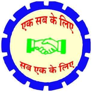 <em>किसानों को हो सकती है समस्याएं-- 1 जून से अनिश्चितकालीन हड़ताल पर जाएंगा छत्तीसगढ़ प्रदेश सहकारी समिति कर्मचारी संघ, 3 सूत्रीय मांगों को लेकर राज्य शासन पर संघ का दबाव, प्रदेश की 2058 समितियों के सदस्य जाएंगे हड़ताल पर</em> <em>किसानों को हो सकती है समस्याएं-- 1 जून से अनिश्चितकालीन हड़ताल पर जाएंगा छत्तीसगढ़ प्रदेश सहकारी समिति कर्मचारी संघ, 3 सूत्रीय मांगों को लेकर राज्य शासन पर संघ का दबाव, प्रदेश की 2058 समितियों के सदस्य जाएंगे हड़ताल पर</em> kshititech