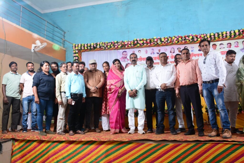 बालोद जिले में छत्तीसगढ़ जर्नलिस्ट वेलफेयर यूनियन का जिला स्तरीय पत्रकार सम्मलेन एवं सम्मान समारोह संपन्न, संसदीय सचिव, विधायक सहित यूनियन के प्रदेश अध्यक्ष अमित गौतम रहे मौजूद, अध्यक्ष अमित गौतम ने कहा पूरे प्रदेश में पत्रकारों के सशक्त संगठन के रूप में काम कर रहा जनर्लिस्ट वेलफेयर यूनियन, प्रदेश पदाधिकारी तिलका साहू ने भी करी बालोद जिले के पत्रकार साथियों के उत्साह की प्रशंसा बालोद जिले में छत्तीसगढ़ जर्नलिस्ट वेलफेयर यूनियन का जिला स्तरीय पत्रकार सम्मलेन एवं सम्मान समारोह संपन्न, संसदीय सचिव, विधायक सहित यूनियन के प्रदेश अध्यक्ष अमित गौतम रहे मौजूद, अध्यक्ष अमित गौतम ने कहा पूरे प्रदेश में पत्रकारों के सशक्त संगठन के रूप में काम कर रहा जनर्लिस्ट वेलफेयर यूनियन, प्रदेश पदाधिकारी तिलका साहू ने भी करी बालोद जिले के पत्रकार साथियों के उत्साह की प्रशंसा kshititech