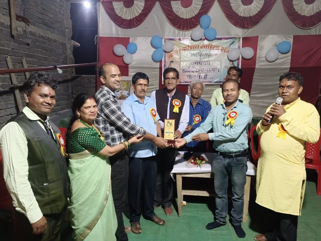 कला कौशल साहित्य संगम जनसेवा संस्थान ने किया कवि सम्मेलन का आयोजन, कौशल-गौरी महंत की विवाह की 25 वीं वर्षगांठ पर था विशेष रूप से साहित्यकारों का संगम,उपस्थित साहित्यकारों ने दी अपनी सुंदर प्रस्तुति, कला कौशल सम्मान 2023 से सभी आमंत्रित कवियों को किया कौशल महंत में सम्मानित कला कौशल साहित्य संगम जनसेवा संस्थान ने किया कवि सम्मेलन का आयोजन, कौशल-गौरी महंत की विवाह की 25 वीं वर्षगांठ पर था विशेष रूप से साहित्यकारों का संगम,उपस्थित साहित्यकारों ने दी अपनी सुंदर प्रस्तुति, कला कौशल सम्मान 2023 से सभी आमंत्रित कवियों को किया कौशल महंत में सम्मानित kshititech