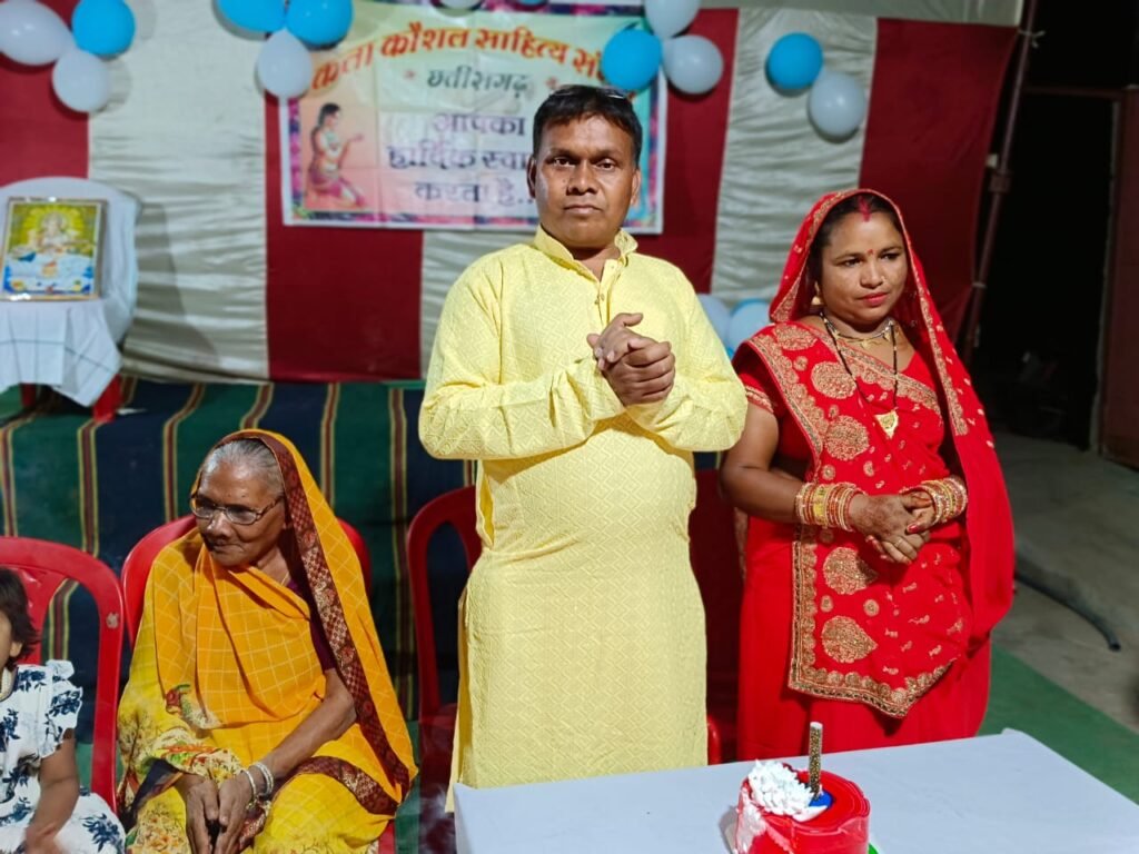 कला कौशल साहित्य संगम जनसेवा संस्थान ने किया कवि सम्मेलन का आयोजन, कौशल-गौरी महंत की विवाह की 25 वीं वर्षगांठ पर था विशेष रूप से साहित्यकारों का संगम,उपस्थित साहित्यकारों ने दी अपनी सुंदर प्रस्तुति, कला कौशल सम्मान 2023 से सभी आमंत्रित कवियों को किया कौशल महंत में सम्मानित कला कौशल साहित्य संगम जनसेवा संस्थान ने किया कवि सम्मेलन का आयोजन, कौशल-गौरी महंत की विवाह की 25 वीं वर्षगांठ पर था विशेष रूप से साहित्यकारों का संगम,उपस्थित साहित्यकारों ने दी अपनी सुंदर प्रस्तुति, कला कौशल सम्मान 2023 से सभी आमंत्रित कवियों को किया कौशल महंत में सम्मानित kshititech