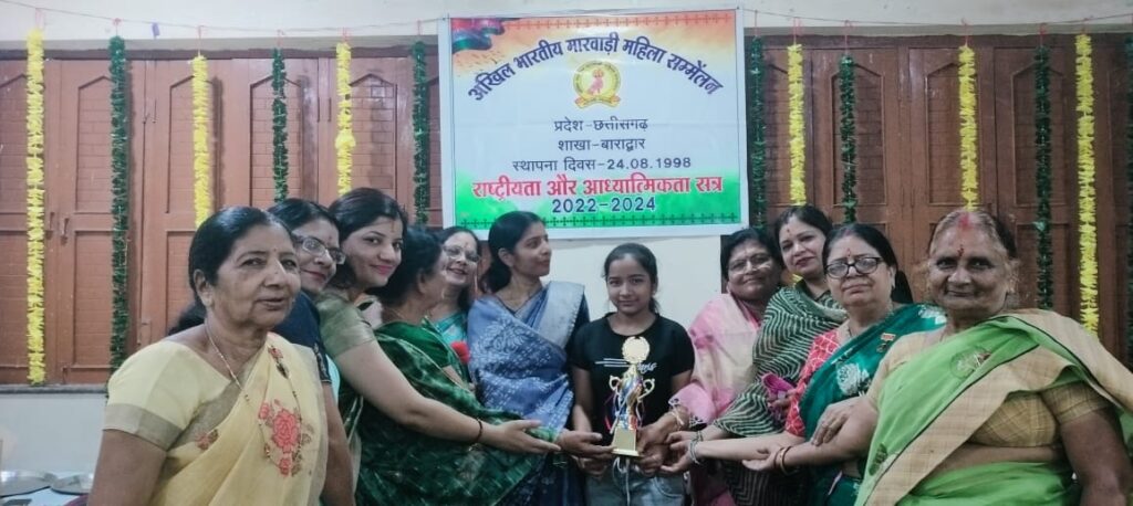 मातृशक्ति एवं मेरिट विद्यार्थियों का हुआ सम्मान-- बाराद्वार की अखिल भारतीय मारवाड़ी महिला सम्मेलन की शाखा ने करी अनुकरणीय पहल, अंतरराष्ट्रीय मातृत्व दिवस के दिन हुआ आयोजन, 20 महिलाओं का हुआ सम्मान मातृशक्ति एवं मेरिट विद्यार्थियों का हुआ सम्मान-- बाराद्वार की अखिल भारतीय मारवाड़ी महिला सम्मेलन की शाखा ने करी अनुकरणीय पहल, अंतरराष्ट्रीय मातृत्व दिवस के दिन हुआ आयोजन, 20 महिलाओं का हुआ सम्मान kshititech