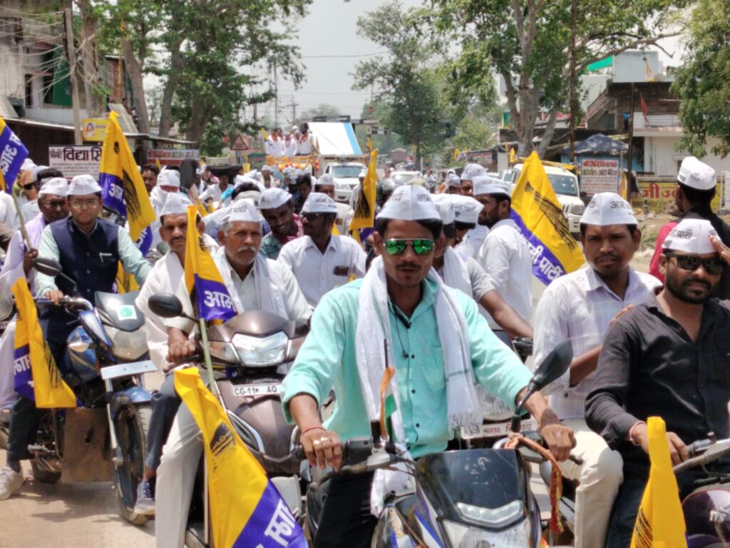 जिला मुख्यालय शक्ति में विधानसभा चुनाव के ठीक पहले आम आदमी पार्टी ने दिखाई अपनी ताकत,शहर में निकली 17 मई को विशाल रैली, सामुदायिक भवन में हुआ कार्यकर्ता सम्मेलन, आप नेताओं ने कहा- आने वाले 2023 के विधानसभा चुनाव में बनेगी आपकी सरकार,आपके आशीर्वाद से एक बार दे मौका केजरीवाल को, गिरिराज में पत्रकार वार्ता का भी हुआ आयोजन जिला मुख्यालय शक्ति में विधानसभा चुनाव के ठीक पहले आम आदमी पार्टी ने दिखाई अपनी ताकत,शहर में निकली 17 मई को विशाल रैली, सामुदायिक भवन में हुआ कार्यकर्ता सम्मेलन, आप नेताओं ने कहा- आने वाले 2023 के विधानसभा चुनाव में बनेगी आपकी सरकार,आपके आशीर्वाद से एक बार दे मौका केजरीवाल को, गिरिराज में पत्रकार वार्ता का भी हुआ आयोजन kshititech