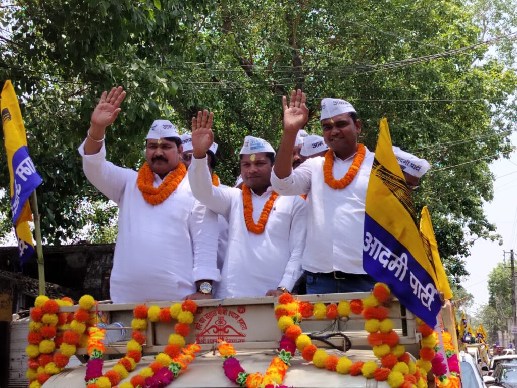 जिला मुख्यालय शक्ति में विधानसभा चुनाव के ठीक पहले आम आदमी पार्टी ने दिखाई अपनी ताकत,शहर में निकली 17 मई को विशाल रैली, सामुदायिक भवन में हुआ कार्यकर्ता सम्मेलन, आप नेताओं ने कहा- आने वाले 2023 के विधानसभा चुनाव में बनेगी आपकी सरकार,आपके आशीर्वाद से एक बार दे मौका केजरीवाल को, गिरिराज में पत्रकार वार्ता का भी हुआ आयोजन जिला मुख्यालय शक्ति में विधानसभा चुनाव के ठीक पहले आम आदमी पार्टी ने दिखाई अपनी ताकत,शहर में निकली 17 मई को विशाल रैली, सामुदायिक भवन में हुआ कार्यकर्ता सम्मेलन, आप नेताओं ने कहा- आने वाले 2023 के विधानसभा चुनाव में बनेगी आपकी सरकार,आपके आशीर्वाद से एक बार दे मौका केजरीवाल को, गिरिराज में पत्रकार वार्ता का भी हुआ आयोजन kshititech