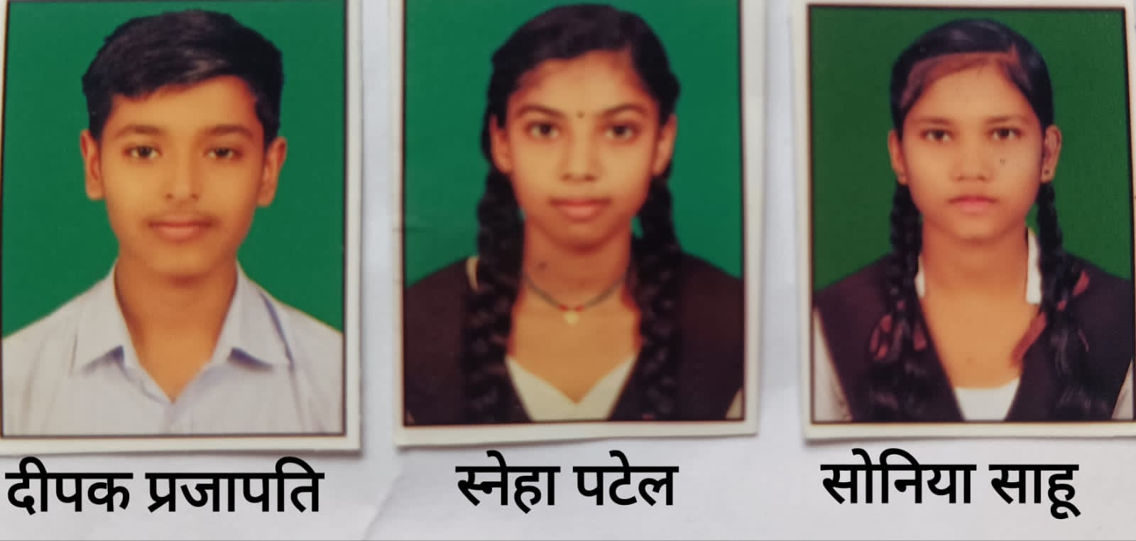 विद्यार्थियों की अभूतपूर्व सफलता- सरस्वती शिशु विद्या मंदिर भैंसो का बोर्ड परीक्षा परिणाम शत प्रतिशत, विद्यालय प्रबंधन ने भी बच्चों को शुभकामनाएं विद्यार्थियों की अभूतपूर्व सफलता- सरस्वती शिशु विद्या मंदिर भैंसो का बोर्ड परीक्षा परिणाम शत प्रतिशत, विद्यालय प्रबंधन ने भी बच्चों को शुभकामनाएं kshititech