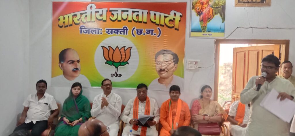 30 मई से 30 जून तक भाजपा का शक्ति जिले में महा संपर्क अभियान-- मोदी सरकार के 9 साल पूरे होने पर नेता प्रतिपक्ष चंदेल ने ली सकती जिले के भाजपा कार्यकर्ताओं की बैठक, प्रदेश की कांग्रेस सरकार को उखाड़ फेंकने कार्यकर्ताओं को जुट जाने की करी अपील 30 मई से 30 जून तक भाजपा का शक्ति जिले में महा संपर्क अभियान-- मोदी सरकार के 9 साल पूरे होने पर नेता प्रतिपक्ष चंदेल ने ली सकती जिले के भाजपा कार्यकर्ताओं की बैठक, प्रदेश की कांग्रेस सरकार को उखाड़ फेंकने कार्यकर्ताओं को जुट जाने की करी अपील kshititech