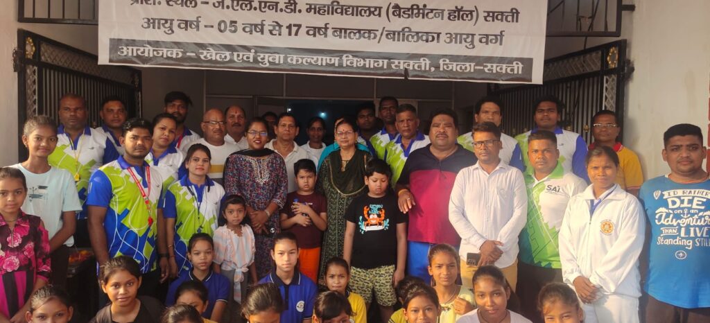 <em>कलेक्टर नूपुर के प्रयासों से शक्ति में पहली बार हुआ स्कूली बच्चों के लिए एक माह का समर वेकेशन विशेष ग्रीष्मकालीन प्रशिक्षण शिविर, 31 मई को हुआ समापन</em>, बड़े शहरों की तरह बच्चों ने सीखी तैराकी, तो वही नए-नए खेलों के मिली जानकारी, जिले के खेल एवं युवा कल्याण विभाग के सहयोग से आयोजित शिविर <em>कलेक्टर नूपुर के प्रयासों से शक्ति में पहली बार हुआ स्कूली बच्चों के लिए एक माह का समर वेकेशन विशेष ग्रीष्मकालीन प्रशिक्षण शिविर, 31 मई को हुआ समापन</em>, बड़े शहरों की तरह बच्चों ने सीखी तैराकी, तो वही नए-नए खेलों के मिली जानकारी, जिले के खेल एवं युवा कल्याण विभाग के सहयोग से आयोजित शिविर kshititech