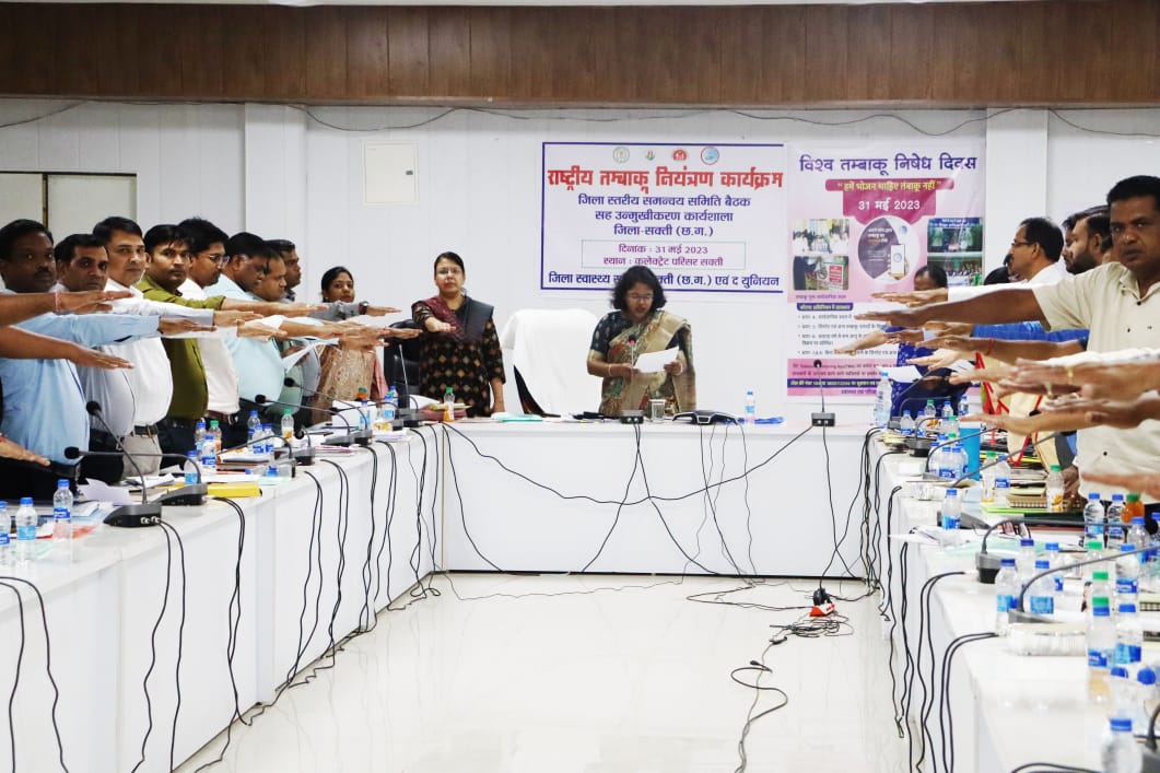 <em>शक्ति जिले की खबरें एक साथ-- बिना अनुमति फ्लाई ऐश डंपिंग पर कलेक्टर ने दिए कार्रवाई के निर्देश, टीएल की मीटिंग में अधिकारियों से करी योजनाओं की समीक्षा,जनदर्शन में सुनी आम नागरिकों की समस्याएं, विश्व तंबाकू निषेध दिवस पर हुई जिला स्तरीय बैठक</em> <em>शक्ति जिले की खबरें एक साथ-- बिना अनुमति फ्लाई ऐश डंपिंग पर कलेक्टर ने दिए कार्रवाई के निर्देश, टीएल की मीटिंग में अधिकारियों से करी योजनाओं की समीक्षा,जनदर्शन में सुनी आम नागरिकों की समस्याएं, विश्व तंबाकू निषेध दिवस पर हुई जिला स्तरीय बैठक</em> kshititech