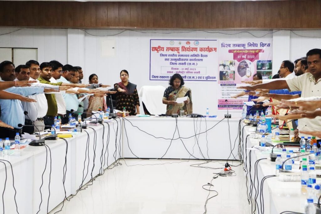 <em>शक्ति जिले की खबरें एक साथ-- बिना अनुमति फ्लाई ऐश डंपिंग पर कलेक्टर ने दिए कार्रवाई के निर्देश, टीएल की मीटिंग में अधिकारियों से करी योजनाओं की समीक्षा,जनदर्शन में सुनी आम नागरिकों की समस्याएं, विश्व तंबाकू निषेध दिवस पर हुई जिला स्तरीय बैठक</em> <em>शक्ति जिले की खबरें एक साथ-- बिना अनुमति फ्लाई ऐश डंपिंग पर कलेक्टर ने दिए कार्रवाई के निर्देश, टीएल की मीटिंग में अधिकारियों से करी योजनाओं की समीक्षा,जनदर्शन में सुनी आम नागरिकों की समस्याएं, विश्व तंबाकू निषेध दिवस पर हुई जिला स्तरीय बैठक</em> kshititech