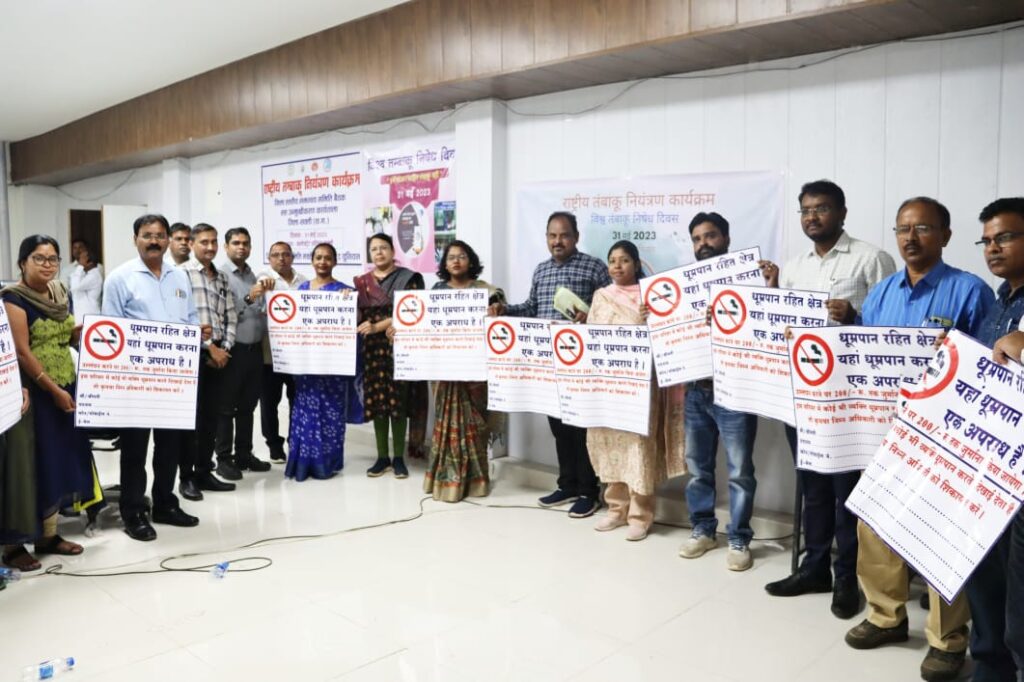 <em>शक्ति जिले की खबरें एक साथ-- बिना अनुमति फ्लाई ऐश डंपिंग पर कलेक्टर ने दिए कार्रवाई के निर्देश, टीएल की मीटिंग में अधिकारियों से करी योजनाओं की समीक्षा,जनदर्शन में सुनी आम नागरिकों की समस्याएं, विश्व तंबाकू निषेध दिवस पर हुई जिला स्तरीय बैठक</em> <em>शक्ति जिले की खबरें एक साथ-- बिना अनुमति फ्लाई ऐश डंपिंग पर कलेक्टर ने दिए कार्रवाई के निर्देश, टीएल की मीटिंग में अधिकारियों से करी योजनाओं की समीक्षा,जनदर्शन में सुनी आम नागरिकों की समस्याएं, विश्व तंबाकू निषेध दिवस पर हुई जिला स्तरीय बैठक</em> kshititech