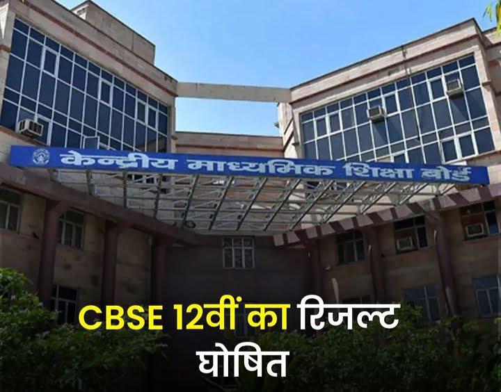 सीबीएससीई रिजल्ट की खुशी-- बिलासपुर की खुशी अग्रवाल ने 12वीं सीबीएसई में डीपीएस रिसाली से साइंस में हासिल किए 92.6 प्रतिशत अंक,समाज सेविका पिंकी अग्रवाल की सुपुत्री हैं खुशी सीबीएससीई रिजल्ट की खुशी-- बिलासपुर की खुशी अग्रवाल ने 12वीं सीबीएसई में डीपीएस रिसाली से साइंस में हासिल किए 92.6 प्रतिशत अंक,समाज सेविका पिंकी अग्रवाल की सुपुत्री हैं खुशी kshititech