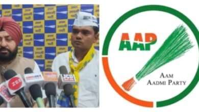 17 मई को आप पार्टी का होंगा शक्ति में जिला स्तरीय विशाल कार्यकर्ता सम्मेलन एवं रैली का कार्यक्रम, प्रदेश अध्यक्ष सहित आप के वरिष्ठ नेता रहेंगे मौजूद, आप जिलाध्यक्ष जीवन लाल साहू एवं जिला सचिव प्रेमशंकर गबेल ने दी जानकारी, जालंधर लोकसभा उपचुनाव में आप की जीत पर जांजगीर में मना जीत का जश्न kshititech