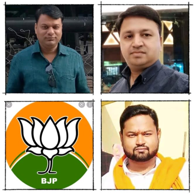 भाजपा आर्थिक प्रकोष्ठ शक्ति जिले की कार्यकारिणी हुई घोषित, जिला संयोजक दीपक अग्रवाल ने कृष्णकांत चंद्रा की सहमति से करी अपनी नवीन कार्यकारिणी की घोषणा, बाराद्वार के योगेश अग्रवाल बनाए गए जिला सहसंयोजक, शक्ति जिला भाजपा संगठन कार्यों के संचालन में अव्वल स्थान पर भाजपा आर्थिक प्रकोष्ठ शक्ति जिले की कार्यकारिणी हुई घोषित, जिला संयोजक दीपक अग्रवाल ने कृष्णकांत चंद्रा की सहमति से करी अपनी नवीन कार्यकारिणी की घोषणा, बाराद्वार के योगेश अग्रवाल बनाए गए जिला सहसंयोजक, शक्ति जिला भाजपा संगठन कार्यों के संचालन में अव्वल स्थान पर kshititech
