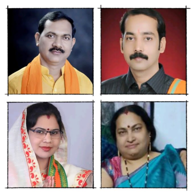 भाजपा बेटी बचाओ- बेटी पढ़ाओ प्रकोष्ठ की शक्ति जिले की कार्यकारिणी हुई घोषित, जिला संयोजक राजेंद्र चौधरी ने प्रदेश संयोजक एवं भाजपा जिला अध्यक्ष की सहमति से करी घोषणा,रीता पटेल एवं सरलाकांत राऊतराय बनाए गए सहसंयोजक भाजपा बेटी बचाओ- बेटी पढ़ाओ प्रकोष्ठ की शक्ति जिले की कार्यकारिणी हुई घोषित, जिला संयोजक राजेंद्र चौधरी ने प्रदेश संयोजक एवं भाजपा जिला अध्यक्ष की सहमति से करी घोषणा,रीता पटेल एवं सरलाकांत राऊतराय बनाए गए सहसंयोजक kshititech