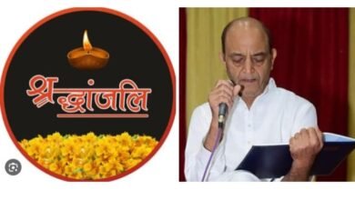 भाजपा जिला महामंत्री गगन जयपुरिया को पितृ शोक, नंदकिशोर जयपुरिया का 15 मई को हुआ निधन, दोपहर 3:00 बजे बम्हनीनडीह में होंगा अंतिम संस्कार, भाजपा परिवार सहित जांजगीर चांपा एंव शक्ति जिले के नागरिकों ने दी अपनी श्रद्धांजलि, नंदू भैया के नाम से पूरे क्षेत्र में थी पहचान kshititech