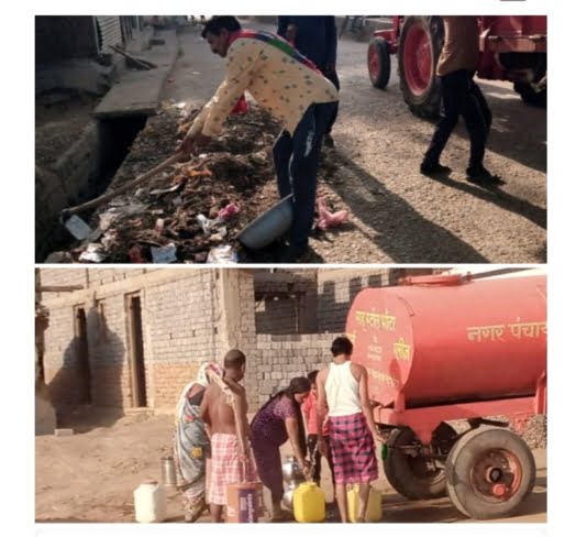 नगर पंचायत अड़भार में ग्रीष्म ऋतु को देखते हुए पानी टैंकर से पेयजल आपूर्ति एवं सफाई की हो रही समुचित व्यवस्था, भीषण गर्मी के चलते गिरते भूजल स्तर के बावजूद नगर पंचायत वार्डों में कर रहा बेहतर पेयजल आपूर्ति की व्यवस्था नगर पंचायत अड़भार में ग्रीष्म ऋतु को देखते हुए पानी टैंकर से पेयजल आपूर्ति एवं सफाई की हो रही समुचित व्यवस्था, भीषण गर्मी के चलते गिरते भूजल स्तर के बावजूद नगर पंचायत वार्डों में कर रहा बेहतर पेयजल आपूर्ति की व्यवस्था kshititech