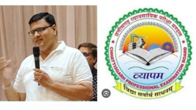 विद्यार्थियों के लिए महत्वपूर्ण सूचना- छत्तीसगढ़ में पी ई टी एवं पीपीएचटी की परीक्षा हेतु आज 17 मई से प्रारंभ हुए ऑनलाइन आवेदन की प्रक्रिया,25 जून को पूरे प्रदेश में एक साथ आयोजित होंगी परीक्षाएं, फार्मेसी काउंसिल के सदस्य भगत शर्मा ने कहा- राज्य के मुख्यमंत्री ने किया है परीक्षा शुल्क भी माफ kshititech