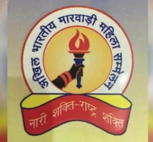 सात दिवसीय समर वर्कशॉप में कुकिंग, पेंटिंग, डांस के साथ ही विभिन्न प्रशिक्षणओं का हुआ आयोजन,18 मई को होगा अखिल भारतीय अग्रवाल मारवाड़ी महिला सम्मेलन शक्ति शाखा के वर्कशॉप का समापन,अध्यक्ष अरुणा अग्रवाल के नेतृत्व में हो रहा कार्यक्रम सात दिवसीय समर वर्कशॉप में कुकिंग, पेंटिंग, डांस के साथ ही विभिन्न प्रशिक्षणओं का हुआ आयोजन,18 मई को होगा अखिल भारतीय अग्रवाल मारवाड़ी महिला सम्मेलन शक्ति शाखा के वर्कशॉप का समापन,अध्यक्ष अरुणा अग्रवाल के नेतृत्व में हो रहा कार्यक्रम kshititech