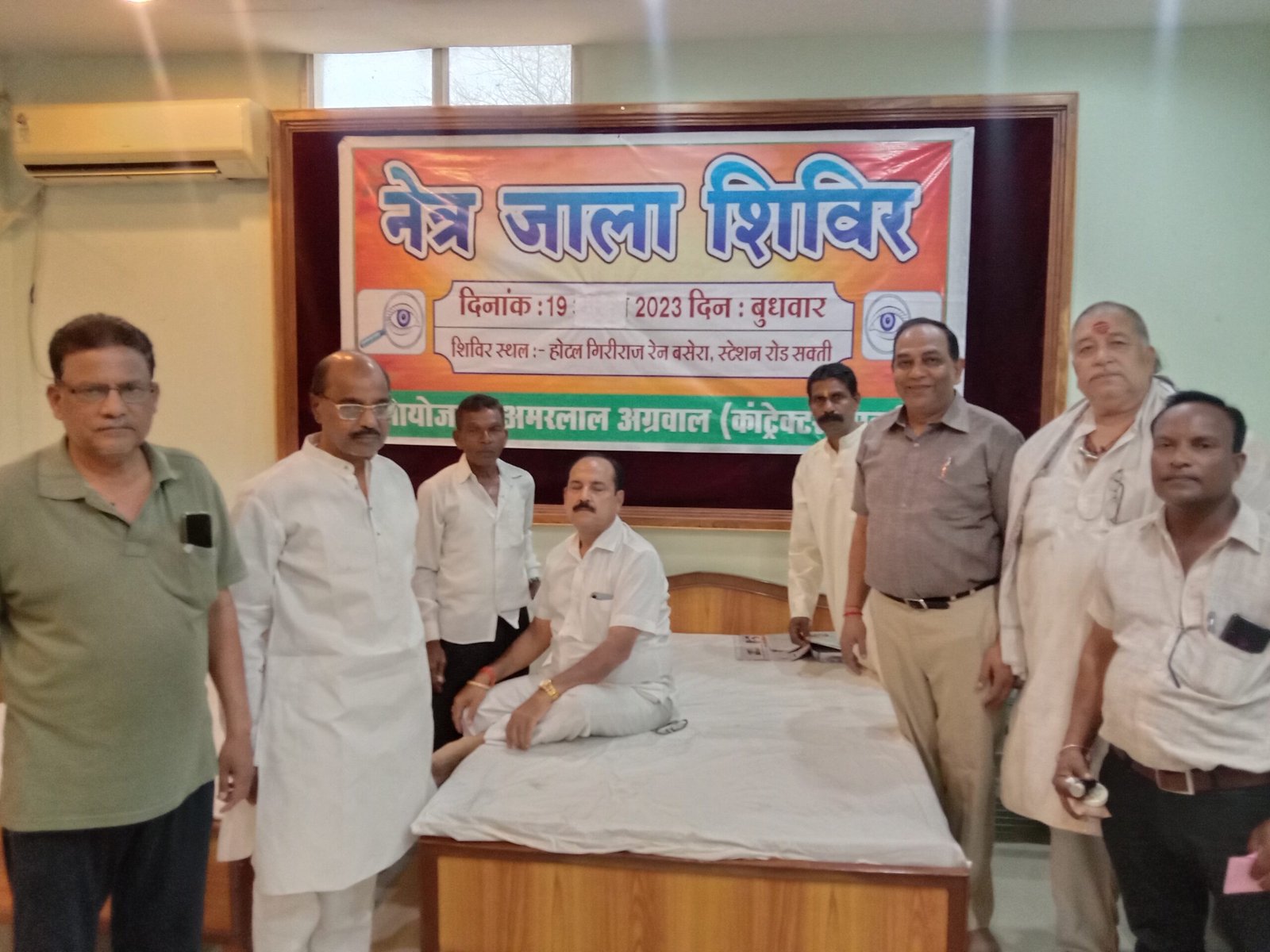 शक्ति के गिरिराज रेन बसेरा में 19 मई को हुआ द्वितीय आंख जाला शिविर,290 लोगों ने करवाया जाला साफ, अमरलाल अग्रवाल कांट्रेक्टर ने किया था आयोजन, अमर ने कहा-- शिविर में मिल रहे लाभ से अन्य राज्यों के भी लोग पहुंचकर करवा रहे उपचार,छत्तीसगढ़ की प्रसिद्ध जड़ी- बूटियों से हो रहा आंखों का जाला साफ़ kshititech