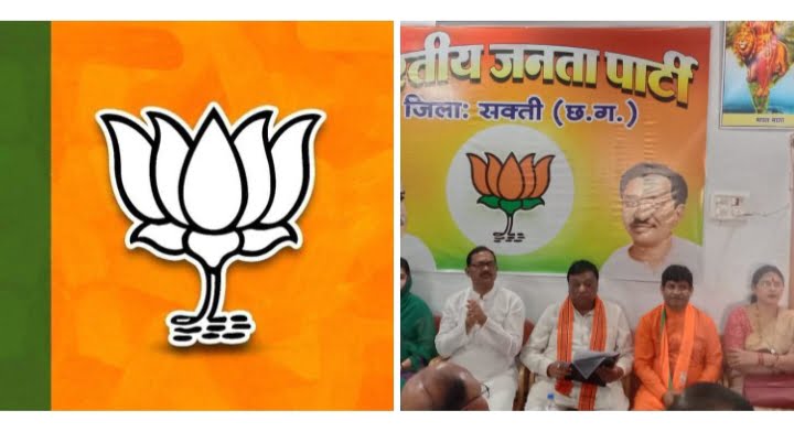 30 मई से 30 जून तक भाजपा का शक्ति जिले में महा संपर्क अभियान-- मोदी सरकार के 9 साल पूरे होने पर नेता प्रतिपक्ष चंदेल ने ली सकती जिले के भाजपा कार्यकर्ताओं की बैठक, प्रदेश की कांग्रेस सरकार को उखाड़ फेंकने कार्यकर्ताओं को जुट जाने की करी अपील 30 मई से 30 जून तक भाजपा का शक्ति जिले में महा संपर्क अभियान-- मोदी सरकार के 9 साल पूरे होने पर नेता प्रतिपक्ष चंदेल ने ली सकती जिले के भाजपा कार्यकर्ताओं की बैठक, प्रदेश की कांग्रेस सरकार को उखाड़ फेंकने कार्यकर्ताओं को जुट जाने की करी अपील kshititech