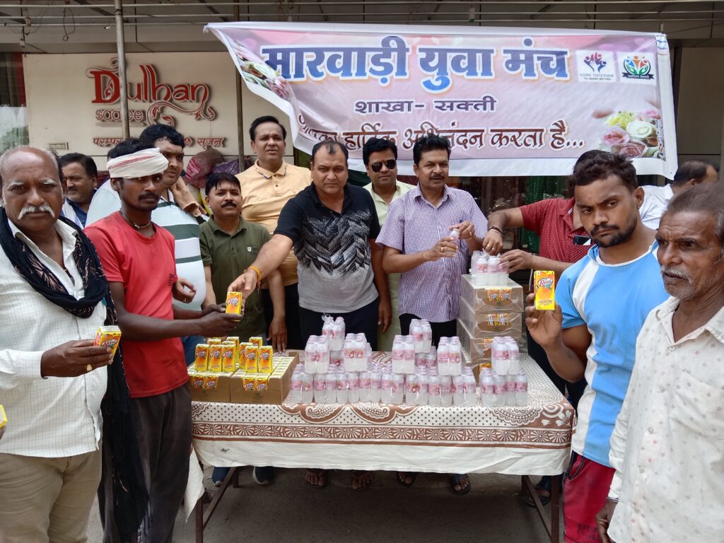 मायूम शक्ति का सेवा कार्य-- मारवाड़ी युवा मंच शक्ति शाखा ने ग्रीष्म ऋतु में राहगीरों को पिलाई शरबत एवं ठंडा पानी, सेवा के कार्यों में शहर की अग्रणी संस्था है मारवाड़ी युवा जिला पंचायत सदस्य उमा राजेंद्र राठौर भी पहुंची मंच के इस सेवा शिविर में, पूर्व नगरपालिका अध्यक्ष संजय रामचंद्र ने कहा--शक्ति में मंच सेवा कार्यों के लिए सदैव रहती है अग्रणी मायूम शक्ति का सेवा कार्य-- मारवाड़ी युवा मंच शक्ति शाखा ने ग्रीष्म ऋतु में राहगीरों को पिलाई शरबत एवं ठंडा पानी, सेवा के कार्यों में शहर की अग्रणी संस्था है मारवाड़ी युवा जिला पंचायत सदस्य उमा राजेंद्र राठौर भी पहुंची मंच के इस सेवा शिविर में, पूर्व नगरपालिका अध्यक्ष संजय रामचंद्र ने कहा--शक्ति में मंच सेवा कार्यों के लिए सदैव रहती है अग्रणी kshititech