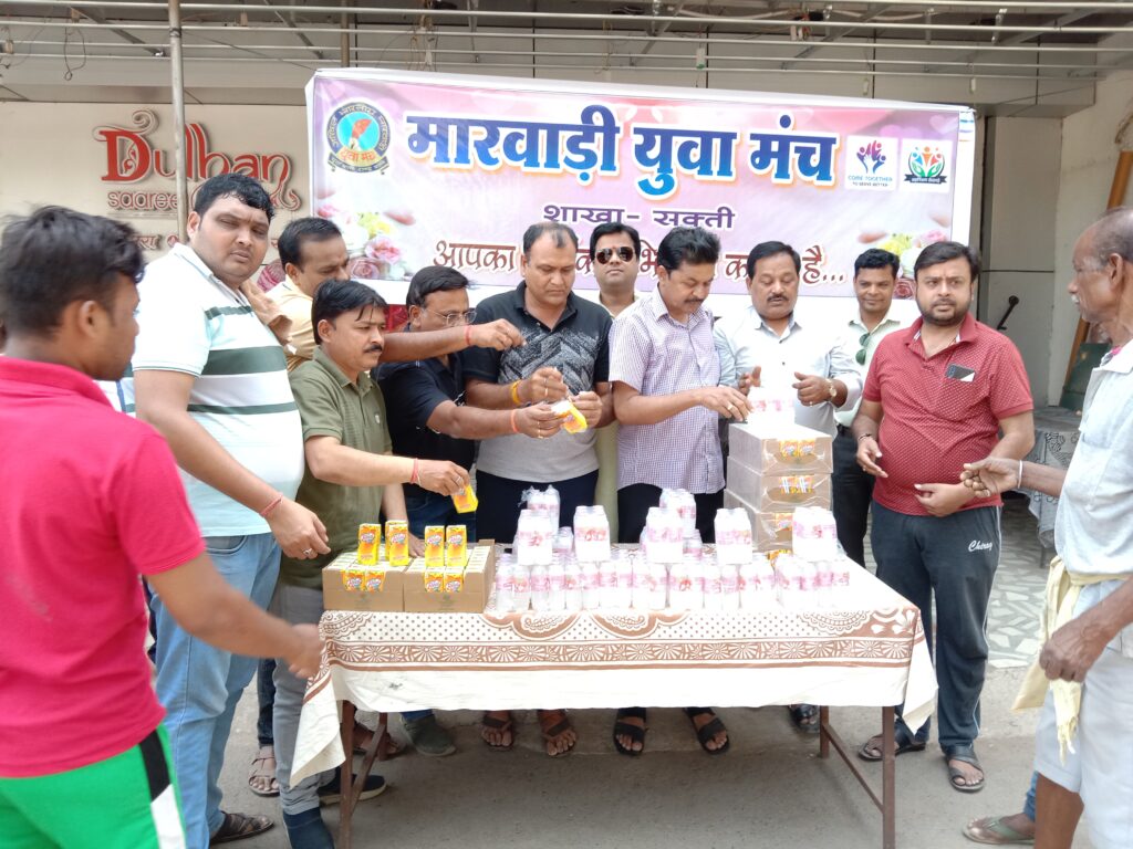 मायूम शक्ति का सेवा कार्य-- मारवाड़ी युवा मंच शक्ति शाखा ने ग्रीष्म ऋतु में राहगीरों को पिलाई शरबत एवं ठंडा पानी, सेवा के कार्यों में शहर की अग्रणी संस्था है मारवाड़ी युवा जिला पंचायत सदस्य उमा राजेंद्र राठौर भी पहुंची मंच के इस सेवा शिविर में, पूर्व नगरपालिका अध्यक्ष संजय रामचंद्र ने कहा--शक्ति में मंच सेवा कार्यों के लिए सदैव रहती है अग्रणी मायूम शक्ति का सेवा कार्य-- मारवाड़ी युवा मंच शक्ति शाखा ने ग्रीष्म ऋतु में राहगीरों को पिलाई शरबत एवं ठंडा पानी, सेवा के कार्यों में शहर की अग्रणी संस्था है मारवाड़ी युवा जिला पंचायत सदस्य उमा राजेंद्र राठौर भी पहुंची मंच के इस सेवा शिविर में, पूर्व नगरपालिका अध्यक्ष संजय रामचंद्र ने कहा--शक्ति में मंच सेवा कार्यों के लिए सदैव रहती है अग्रणी kshititech
