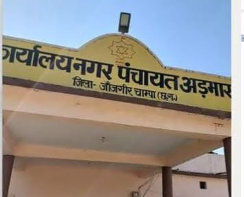 मिशन स्वच्छता, मिशन पेयजल-- <em>नगर पंचायत अड़भार में स्वच्छता एवं पेयजल आपूर्ति का कार्य चल रहा प्राथमिकता के आधार पर,वार्ड- वार्ड में पहुंचाया जा रहा नागरिकों को पानी, सीएमओ राय ने दिए बेहतर पेयजल आपूर्ति के निर्देश</em> kshititech