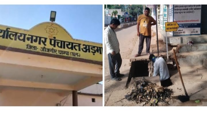 मिशन स्वच्छता, मिशन पेयजल-- <em>नगर पंचायत अड़भार में स्वच्छता एवं पेयजल आपूर्ति का कार्य चल रहा प्राथमिकता के आधार पर,वार्ड- वार्ड में पहुंचाया जा रहा नागरिकों को पानी, सीएमओ राय ने दिए बेहतर पेयजल आपूर्ति के निर्देश</em> kshititech