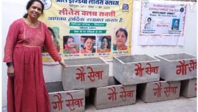 <em>शालू पाहवा की अनुकरणीय पहल-- लीनेश क्लब की मल्टीपल चेयर पर्सन डॉ शालू पाहवा ने किया गौ माताओं की पेयजल सेवा के लिए कोटना का वितरण लीनेश क्लब शक्ति को दिए गए कोटना</em>, शालू पाहवा गौ माताओं की सेवा के लिए निरंतर करती है सेवा रूपी पहल <em>शालू पाहवा की अनुकरणीय पहल-- लीनेश क्लब की मल्टीपल चेयर पर्सन डॉ शालू पाहवा ने किया गौ माताओं की पेयजल सेवा के लिए कोटना का वितरण लीनेश क्लब शक्ति को दिए गए कोटना</em>, शालू पाहवा गौ माताओं की सेवा के लिए निरंतर करती है सेवा रूपी पहल kshititech