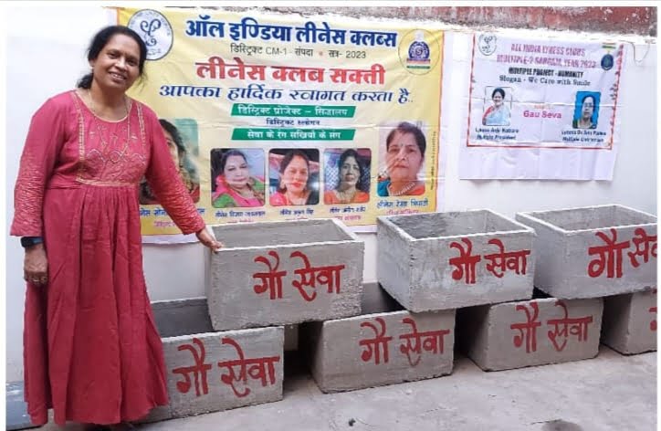 <em>शालू पाहवा की अनुकरणीय पहल-- लीनेश क्लब की मल्टीपल चेयर पर्सन डॉ शालू पाहवा ने किया गौ माताओं की पेयजल सेवा के लिए कोटना का वितरण लीनेश क्लब शक्ति को दिए गए कोटना</em>, शालू पाहवा गौ माताओं की सेवा के लिए निरंतर करती है सेवा रूपी पहल <em>शालू पाहवा की अनुकरणीय पहल-- लीनेश क्लब की मल्टीपल चेयर पर्सन डॉ शालू पाहवा ने किया गौ माताओं की पेयजल सेवा के लिए कोटना का वितरण लीनेश क्लब शक्ति को दिए गए कोटना</em>, शालू पाहवा गौ माताओं की सेवा के लिए निरंतर करती है सेवा रूपी पहल kshititech