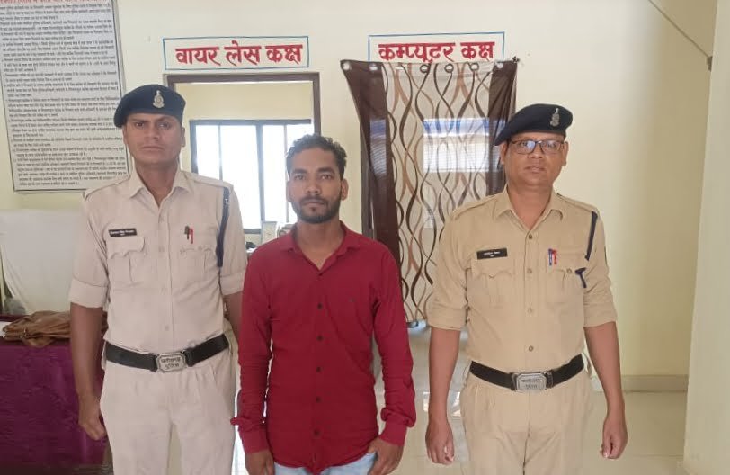 <em>अपने घर की बाड़ी में बुलाकर दुष्कर्म कर एक लाख रुपये की मांग करने वाला एवम पैसे नहीं दोगे तो दोनों की संयुक्त फोटो वायरल कर दूंगा कहने वाला आरोपी चढ़ा पुलिस के हत्थे, पुलिस की सक्रियता ने चंद घंटों में ही किया आरोपी को गिरफ्तार</em> kshititech