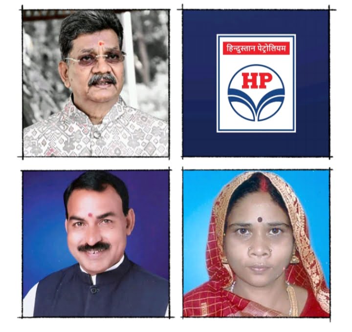<em>पूर्व विधायक सरोजा मनहरण के पेट्रोल पंप का 31 मई को उद्घाटन करेंगे विधानसभा अध्यक्ष महंत, सारागांव से चांपा एनएच मार्ग पर विनायक फ्यूल का होगा शुभारंभ, हिंदुस्तान पैट्रोलियम कॉरपोरेशन लिमिटेड अधिकारी सहित जनप्रतिनिधि भी रहेंगे मौजूद</em> <em>पूर्व विधायक सरोजा मनहरण के पेट्रोल पंप का 31 मई को उद्घाटन करेंगे विधानसभा अध्यक्ष महंत, सारागांव से चांपा एनएच मार्ग पर विनायक फ्यूल का होगा शुभारंभ, हिंदुस्तान पैट्रोलियम कॉरपोरेशन लिमिटेड अधिकारी सहित जनप्रतिनिधि भी रहेंगे मौजूद</em> kshititech