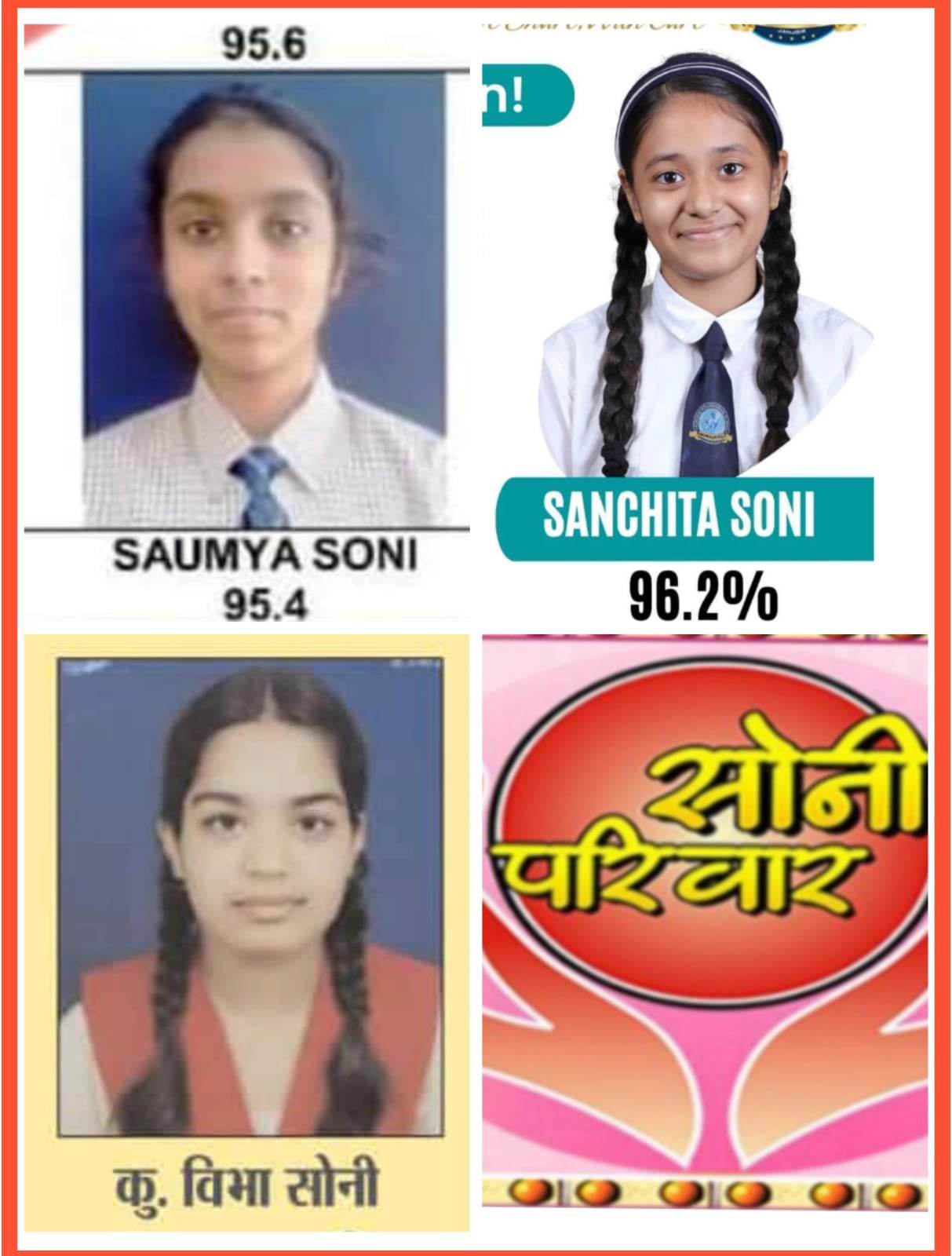 छत्तीसगढ़ के स्वर्णकार समाज के प्रदेश की मेरिट सूची में आने वाले मेधावी छात्र/ छात्राओं का होगा सम्मान,चाम्पा के अमरनाथ सोनी ने की है पहल छत्तीसगढ़ के स्वर्णकार समाज के प्रदेश की मेरिट सूची में आने वाले मेधावी छात्र/ छात्राओं का होगा सम्मान,चाम्पा के अमरनाथ सोनी ने की है पहल kshititech