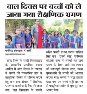 देहरादून में शक्ति विकासखंड की गौरव--- नवाचारी शिक्षिका रजनी साहू हुई साउथ एशिया आइडल वूमेंस अवार्ड 2023 से पत्नी की सफलता पर शिक्षक परिवार ने दी शुभकामनाएं, 21 राज्यों की 121 महिलाएं हुई सम्मानित देहरादून में शक्ति विकासखंड की गौरव--- नवाचारी शिक्षिका रजनी साहू हुई साउथ एशिया आइडल वूमेंस अवार्ड 2023 से पत्नी की सफलता पर शिक्षक परिवार ने दी शुभकामनाएं, 21 राज्यों की 121 महिलाएं हुई सम्मानित kshititech