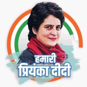 <em>BIG BREKING--प्रियंका गांधी दे सकती है पद से इस्तीफा, नहीं लड़ेगी लोकसभा चुनाव</em> kshititech