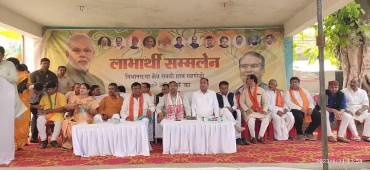 <em>भाजपा कार्यकर्ताओं में नई ऊर्जा का संचार कर गया केंद्रीय मंत्री कुलस्ते का दौरा,गढ़गोढ़ी में आयोजित लाभार्थी सम्मेलन में मोदी सरकार की योजनाएं बताई मंत्री जी ने, 13 जून को शक्ति में होगा भाजपा के वरिष्ठ कार्यकर्ताओं का सम्मेलन, रामअवतार अग्रवाल को मिली सम्मेलन की जिम्मेदारी</em> <em>भाजपा कार्यकर्ताओं में नई ऊर्जा का संचार कर गया केंद्रीय मंत्री कुलस्ते का दौरा,गढ़गोढ़ी में आयोजित लाभार्थी सम्मेलन में मोदी सरकार की योजनाएं बताई मंत्री जी ने, 13 जून को शक्ति में होगा भाजपा के वरिष्ठ कार्यकर्ताओं का सम्मेलन, रामअवतार अग्रवाल को मिली सम्मेलन की जिम्मेदारी</em> kshititech