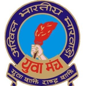 <em>मारवाड़ी युवा मंच </em>एवम महिला<em>जागृति शाखा नैला जांजगीर ने किया योगाचार्य विजय अग्रवाल का सम्मान, डॉ विजय अग्रवाल पावर योगा सहित विभिन्न क्षेत्रों के हैं कुशल प्रशिक्षक</em>, महिला जागृति सक्रिय रूप से विभिन्न कार्यों में देती है अपना योगदान kshititech