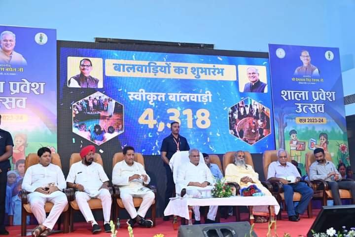 <em>अभ्यास पुस्तिका एवं काफी का हुआ निशुल्क वितरण-- सक्ति के शा पू मा वि स्टेशन पारा सक्ति में प्रवेश उत्सव मनाया गया, शाला विकास समिति अध्यक्ष विजय बहादुर गहरवाल ने तिलक लगाकर किया बच्चों का स्वागत, विजय ने कहा- बच्चे मन लगाकर करें पढ़ाई</em> kshititech