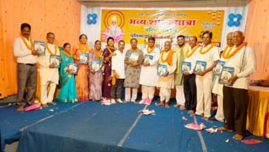 <em>कबीर जयंती के कार्यक्रम में गबेल समाज ने दिखाई एकजुटता, पहली बार जिला मुख्यालय में इतनी बड़ी संख्या में दिखा गबेल समाज, बाइक रैली के साथ शहर के प्रमुख मार्गों पर निकली शोभायात्रा, सामुदायिक भवन में हुआ मंचीय कार्यक्रम</em> <em>कबीर जयंती के कार्यक्रम में गबेल समाज ने दिखाई एकजुटता, पहली बार जिला मुख्यालय में इतनी बड़ी संख्या में दिखा गबेल समाज, बाइक रैली के साथ शहर के प्रमुख मार्गों पर निकली शोभायात्रा, सामुदायिक भवन में हुआ मंचीय कार्यक्रम</em> kshititech