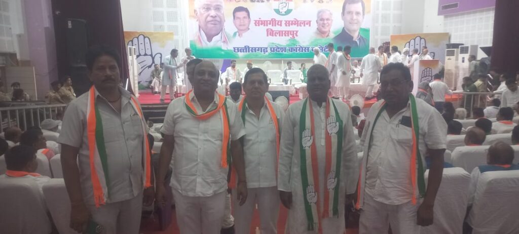 <em>बिलासपुर के संभागीय कांग्रेस कार्यकर्ता सम्मेलन में पहुंचे शक्ति विधानसभा क्षेत्र के कांग्रेस कार्यकर्ता, जिला उपाध्यक्ष श्यामसुंदर अग्रवाल ने कहा- सम्मेलन से कार्यकर्ताओं को मिलेगी ऊर्जा, जिला कोषाध्यक्ष नरेश गेवाडीन ने कहा-- प्रदेश में सरकार के कार्यों से कार्यकर्ता उत्साहित</em> <em>बिलासपुर के संभागीय कांग्रेस कार्यकर्ता सम्मेलन में पहुंचे शक्ति विधानसभा क्षेत्र के कांग्रेस कार्यकर्ता, जिला उपाध्यक्ष श्यामसुंदर अग्रवाल ने कहा- सम्मेलन से कार्यकर्ताओं को मिलेगी ऊर्जा, जिला कोषाध्यक्ष नरेश गेवाडीन ने कहा-- प्रदेश में सरकार के कार्यों से कार्यकर्ता उत्साहित</em> kshititech