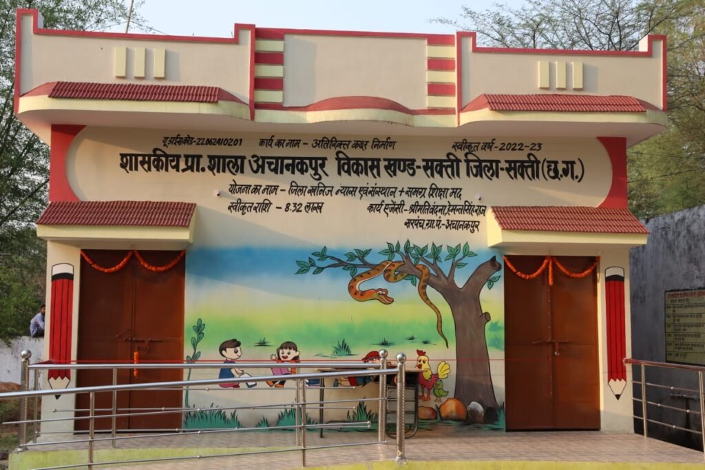 <em>शक्ति कलेक्टर के स्वास्थ्य प्रयासों की विधानसभा अध्यक्ष महंत ने करी सार्वजनिक मंच से प्रशंसा, महंत ने कहा-- जिले में हेल्थ के क्षेत्र में नूपुर का कार्य प्रशंसनीय, करोड़ों के विकास कार्यों का भी किया महंत दंपत्ति ने भूमि पूजन- लोकार्पण</em> kshititech