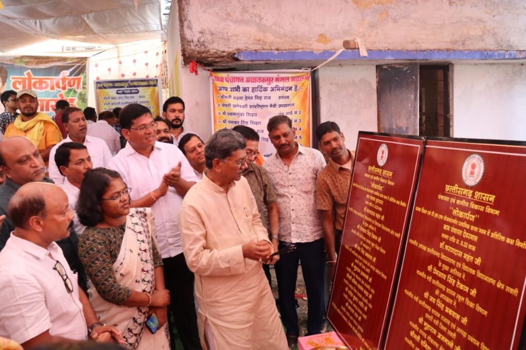 <em>शक्ति कलेक्टर के स्वास्थ्य प्रयासों की विधानसभा अध्यक्ष महंत ने करी सार्वजनिक मंच से प्रशंसा, महंत ने कहा-- जिले में हेल्थ के क्षेत्र में नूपुर का कार्य प्रशंसनीय, करोड़ों के विकास कार्यों का भी किया महंत दंपत्ति ने भूमि पूजन- लोकार्पण</em> kshititech