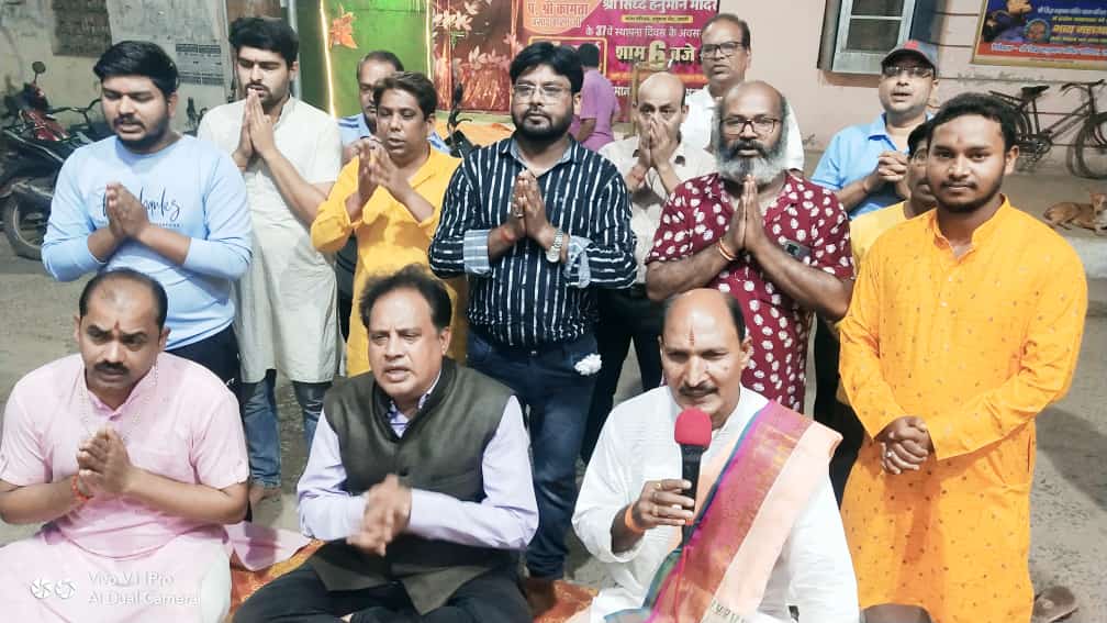 हनुमान जी की महाआरती-- <em>श्री सिद्ध हनुमान मंदिर सक्ती में हुई भव्य महाआरती व पूजन,आरती के दरम्यान श्रद्धालु मूर्ति को पीठ न दिखाए-पंडित भोलाशंकर तिवारी</em>, विद्वान पंडित भोलाशंकर ने कहा-- हनुमान जी के सुमिरन मात्र से भक्तों की तकलीफों का होता है निवारण, करते करें हम सभी हनुमानजी की आराधना हनुमान जी की महाआरती-- <em>श्री सिद्ध हनुमान मंदिर सक्ती में हुई भव्य महाआरती व पूजन,आरती के दरम्यान श्रद्धालु मूर्ति को पीठ न दिखाए-पंडित भोलाशंकर तिवारी</em>, विद्वान पंडित भोलाशंकर ने कहा-- हनुमान जी के सुमिरन मात्र से भक्तों की तकलीफों का होता है निवारण, करते करें हम सभी हनुमानजी की आराधना kshititech