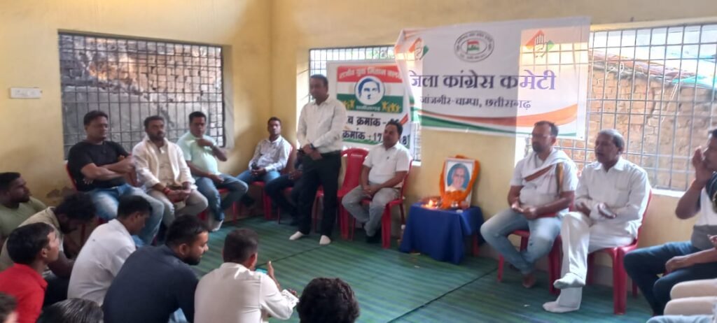 <em>जिला कांग्रेस कमेटी जांजगीर-चाम्पा ने पूर्व केंद्रीय मंत्री शहीद विद्याचरण शुक्ला को दी श्रद्धांजलि</em>, झीरम घाटी हमले में शहीद हुए थे विद्याचरण शुक्ला <em>जिला कांग्रेस कमेटी जांजगीर-चाम्पा ने पूर्व केंद्रीय मंत्री शहीद विद्याचरण शुक्ला को दी श्रद्धांजलि</em>, झीरम घाटी हमले में शहीद हुए थे विद्याचरण शुक्ला kshititech