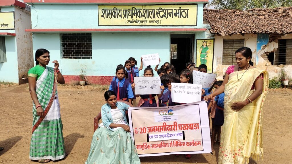 <em>G</em>-<em>20 एजुकेशन वर्क एवम् जनभागीदारी पखवाड़ा कार्यक्रम मिडिल स्कूल नवापारा कलां तथा प्राथमिक शाला स्टेशन भाटा में हुआ आयोजित</em>, शक्ति जिले सहित विकासखंड के विभिन्न स्कूलों में हो रहे अनेको कार्यक्रम <em>G</em>-<em>20 एजुकेशन वर्क एवम् जनभागीदारी पखवाड़ा कार्यक्रम मिडिल स्कूल नवापारा कलां तथा प्राथमिक शाला स्टेशन भाटा में हुआ आयोजित</em>, शक्ति जिले सहित विकासखंड के विभिन्न स्कूलों में हो रहे अनेको कार्यक्रम kshititech